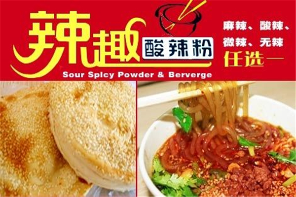 加盟外卖餐饮抽点项目推荐