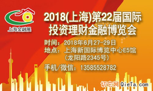 2018年可加盟的项目，开启你的创业之旅