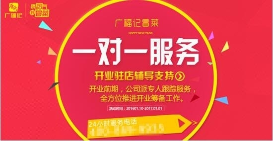 哈尔滨好项目加盟，共创未来的财富之路