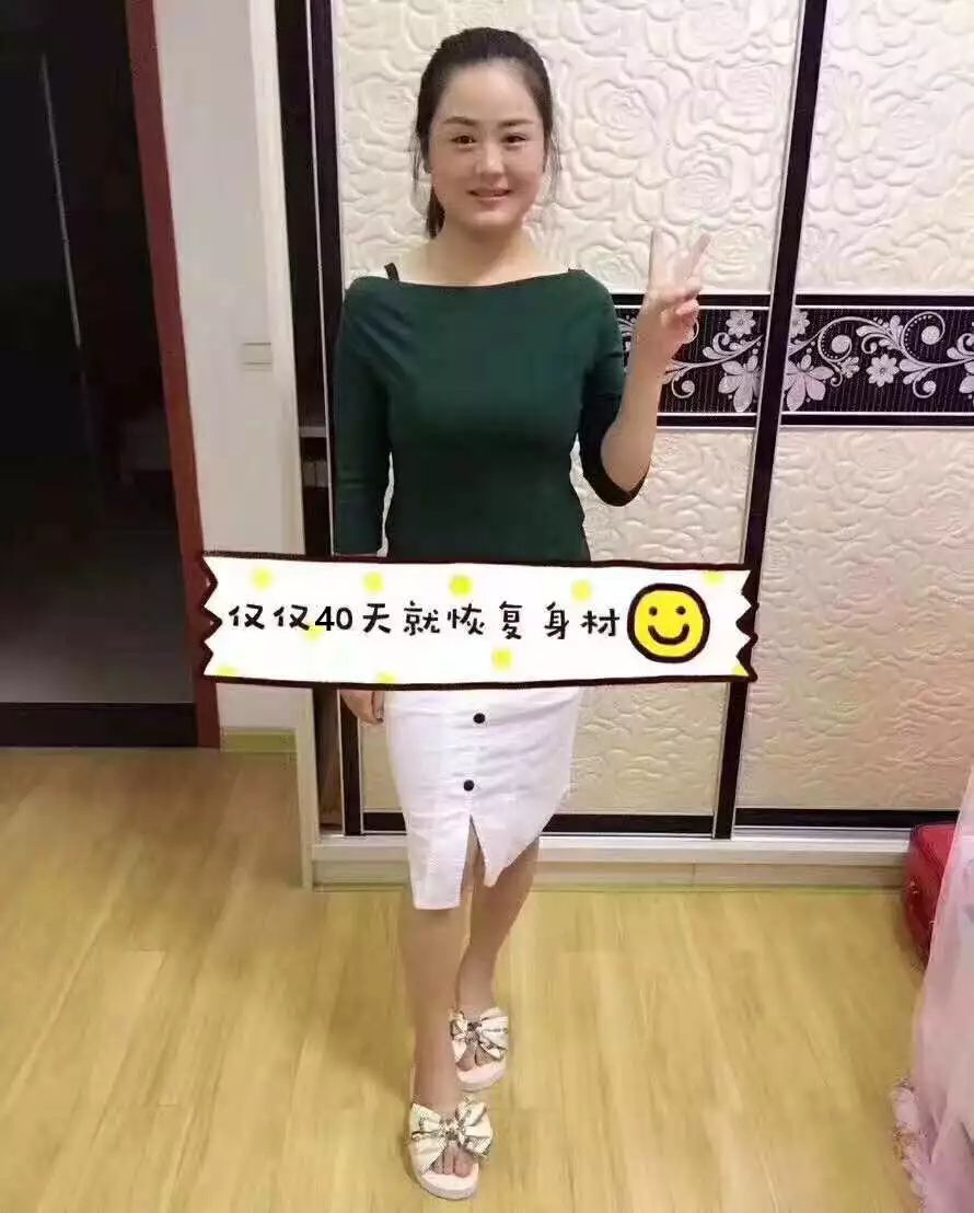 阆中产后减肥项目加盟，重塑美丽，自信新妈妈