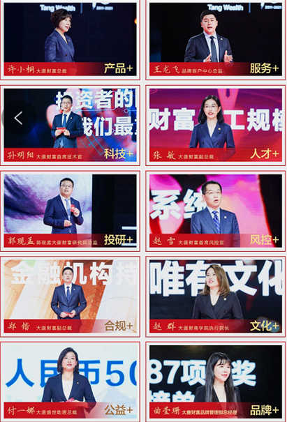 2021年创业项目加盟，把握机遇，成就财富梦想