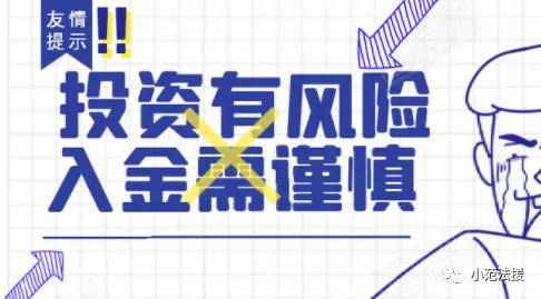  托育项目加盟骗局曝光，揭秘那些你不知道的加盟陷阱