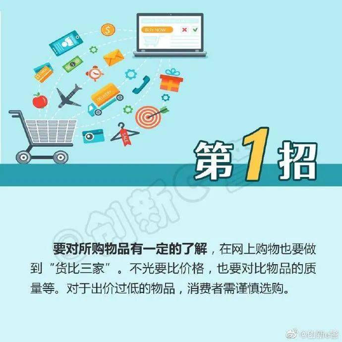  托育项目加盟骗局曝光，揭秘那些你不知道的加盟陷阱