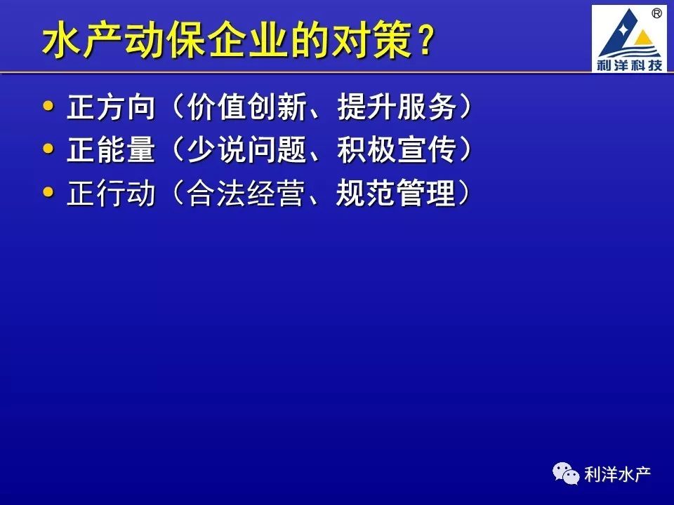 水产养殖加盟项目名称，探索水产业的奥秘与机遇