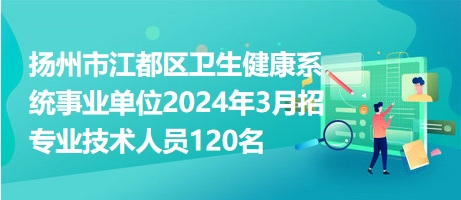 福建共享健康项目加盟电话——开启健康事业新篇章