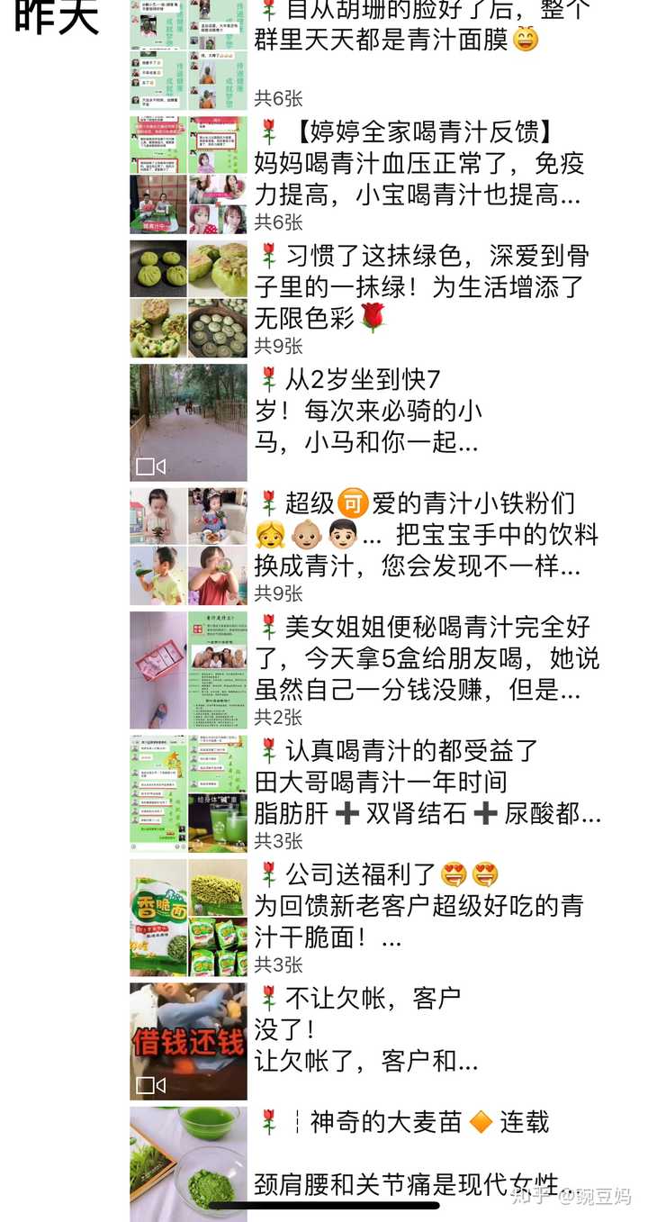 微商美食做什么赚钱的 微商卖美食如何经营朋友圈