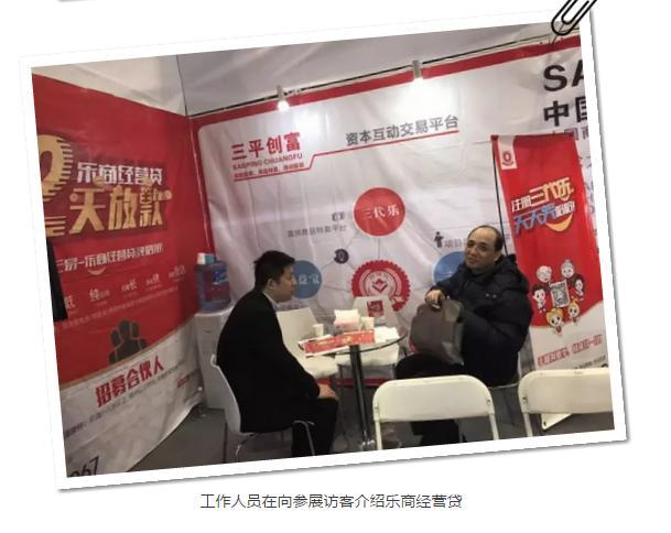 白领新项目加盟代理网站，实现创业梦想的绝佳平台