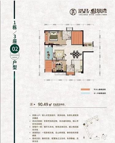 河源加盟开店项目推荐电话