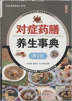 做餐饮加盟创意项目书籍