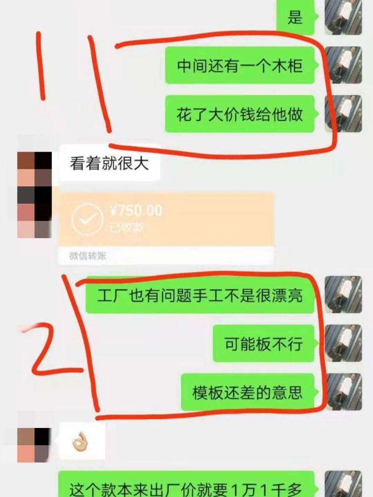 如何避免加盟项目顾客避坑