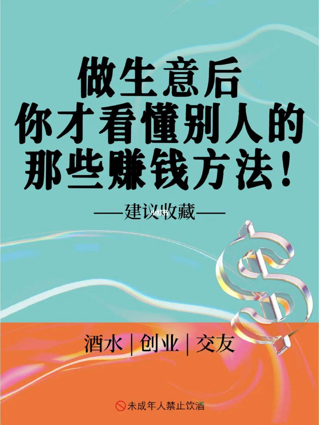 如今做什么生意好赚钱女人 现在女人做什么生意好又挣钱26万阅读