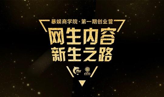 抖疤加盟，开启你的创业之旅