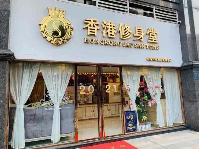 全国加盟瘦型店项目，健康瘦身的新选择