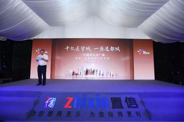 2022雄安创业加盟项目——引领未来的商业新机遇