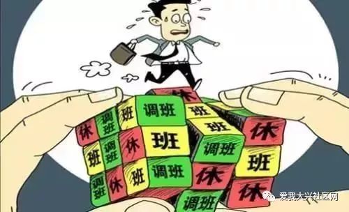 没有休息日可以做什么赚钱 没有休息日违法吗