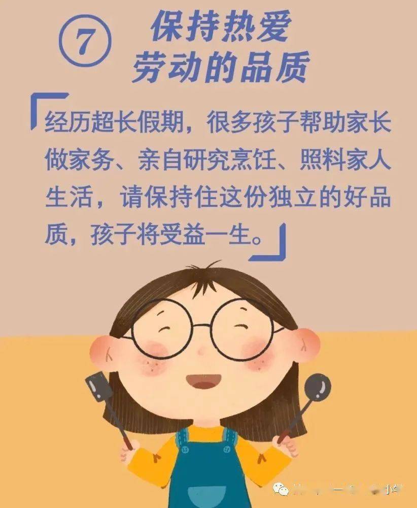 振作起来做什么生意好赚钱 振作起来的短句