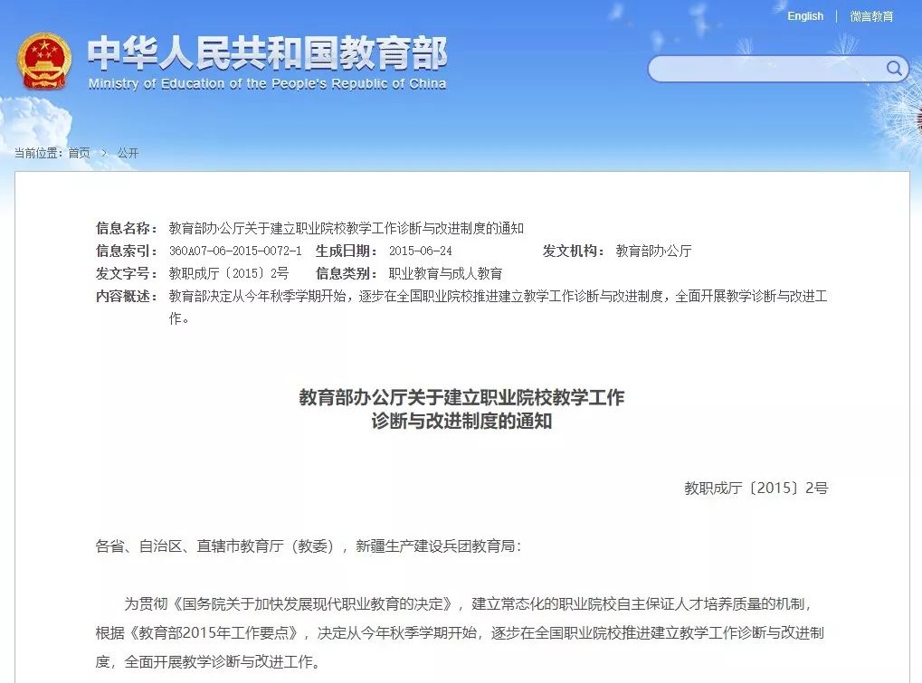 网站建站招商加盟项目设计，实现高效益与可持续发展的关键