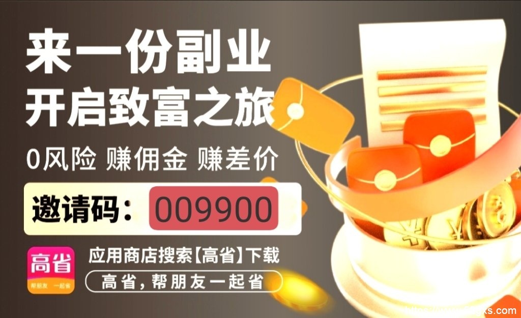 创业项目加盟挣钱吗？