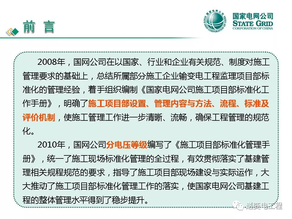 头疗加盟项目怎么选好——全方位指南