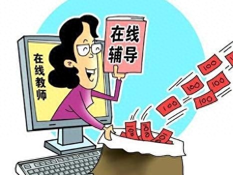 做老师还可以做什么赚钱 当老师的还可以做什么副业挣钱