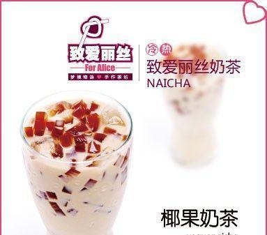 贵阳奶茶项目加盟店，引领时尚饮品潮流