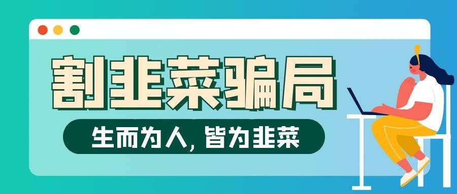 甘肃环保回收加盟项目推荐