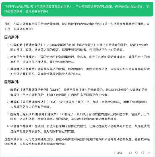 如何撰写一份出色的加盟项目简历