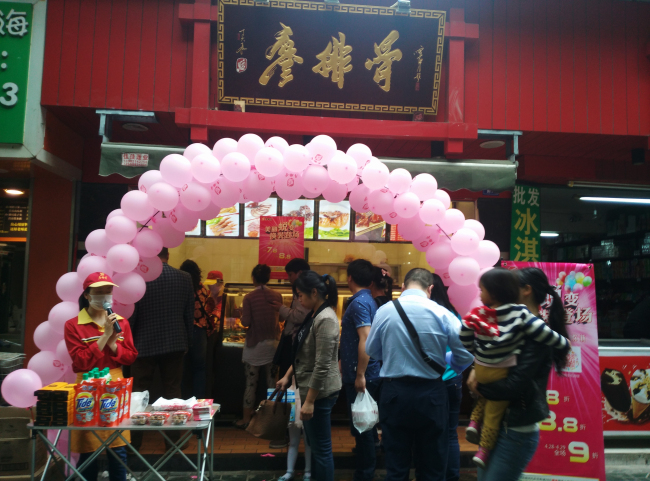 大学附近餐饮聚餐加盟项目，商机无限，潜力无限