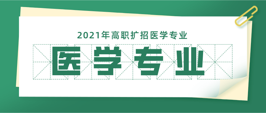 检验专业就业怎么样 检验专业的就业前景