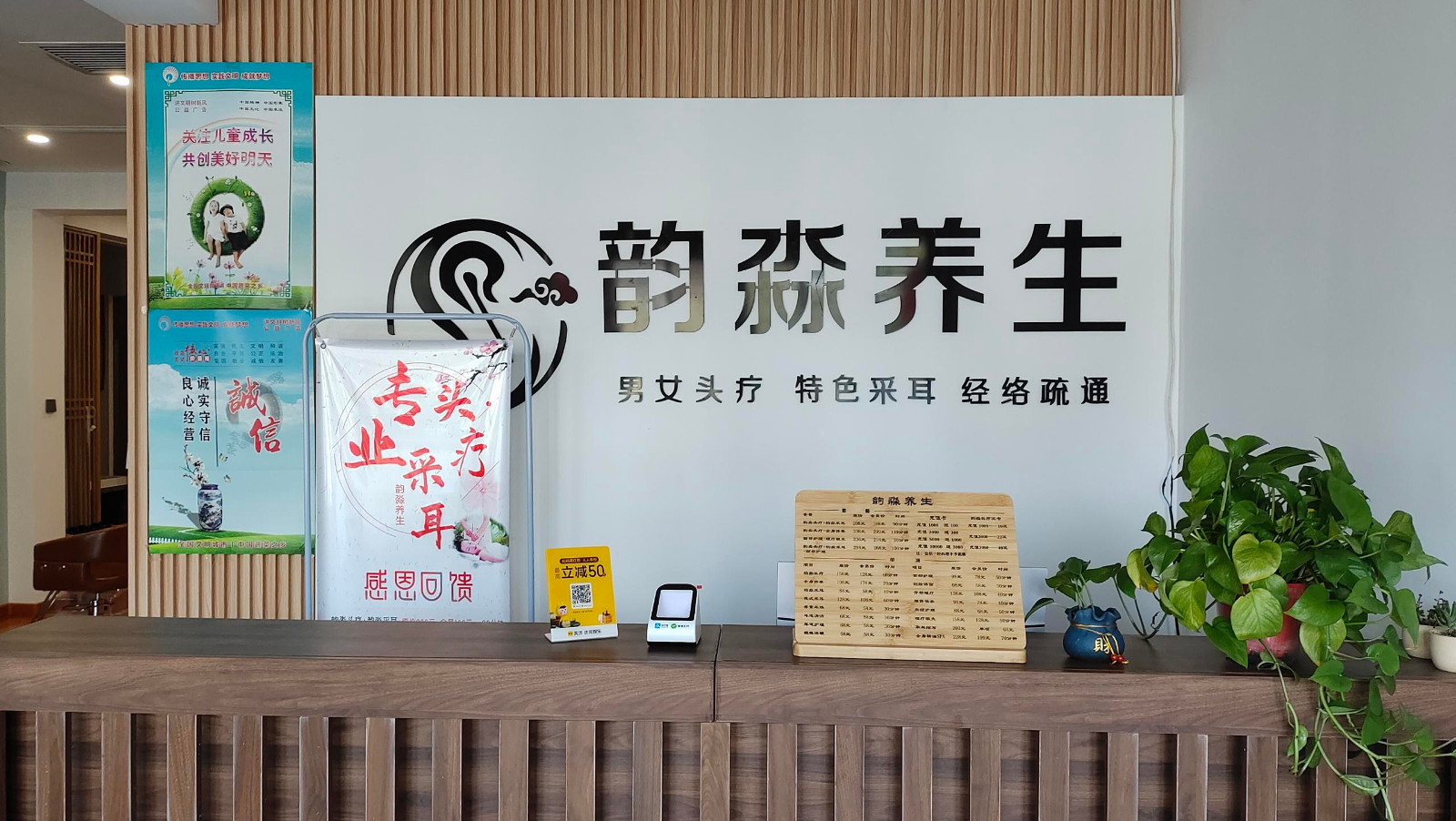 寿光健康项目加盟店，引领健康潮流，创造品质生活