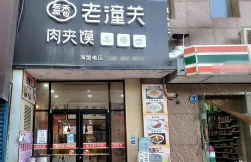 广西塑身分店加盟项目，探索美丽背后的商业机遇