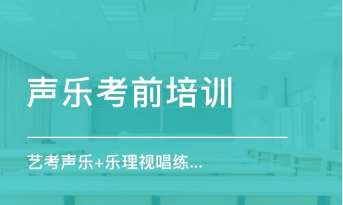 音乐教育加盟好项目，探索音乐教育的无限可能