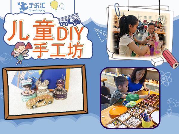 甘肃DIY手工坊加盟项目，开启创意创业之旅