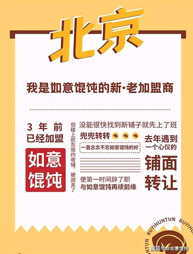 韶关低成本副业项目加盟，实现财务自由的新途径