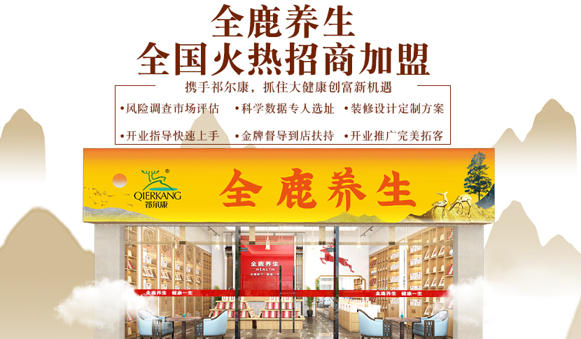 徐州灵芝项目加盟店，探索健康产业的无限可能