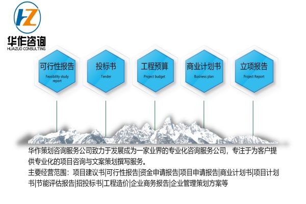 兴化项目管理加盟公司电话——探索与解读