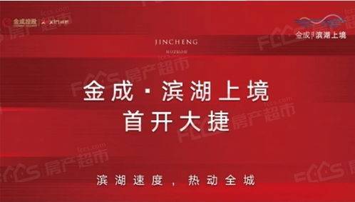 加盟工会励志项目名称，实现自我价值的新篇章