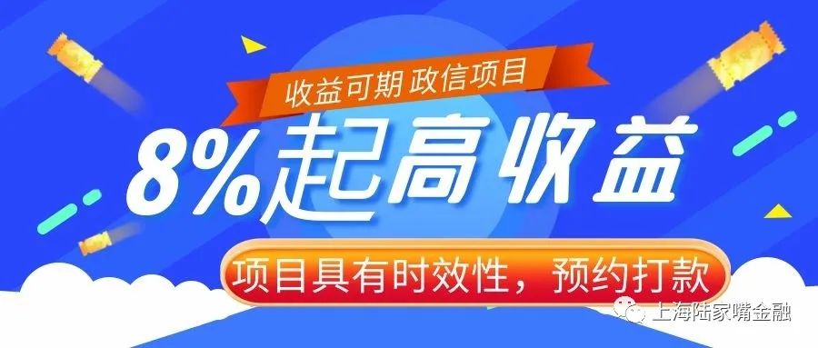 盐城高回报加盟盈利项目