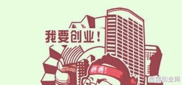 实体业加盟创业好项目