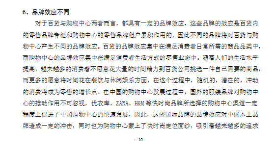 招商加盟项目操盘手，如何成功操盘一个加盟项目？