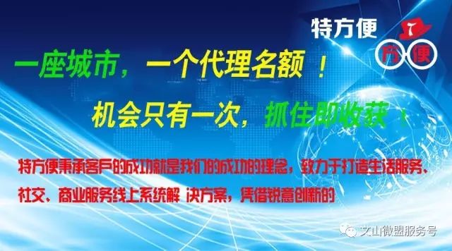 晋城代理商加盟项目，实现财富梦想的捷径