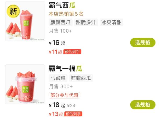 盘锦摇摇冰项目加盟，打造饮品品牌的明智选择