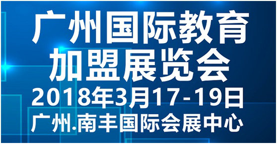 2018年加盟好项目一览