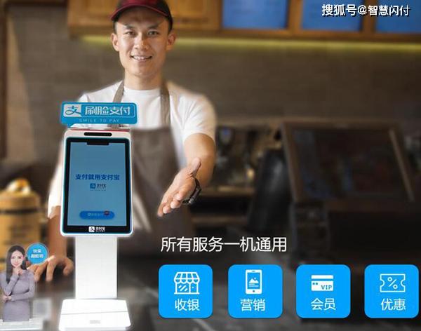 广州扫脸支付项目加盟，开启智能支付新纪元