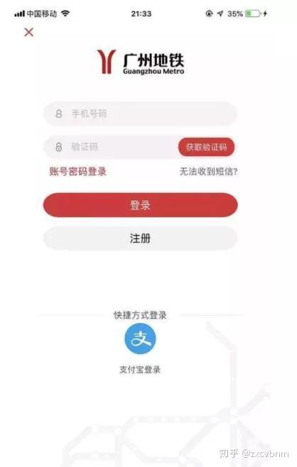 广州扫脸支付项目加盟，开启智能支付新纪元