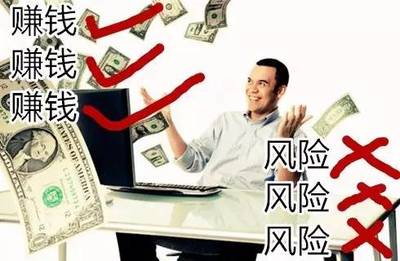 做什么能赚钱有风险吗 做什么可以赚钱?