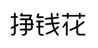 往后余生该做什么生意赚钱 往后余生该做什么生意赚钱快