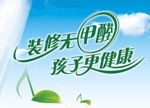 聊城除甲醛的项目加盟，开启创业新篇章