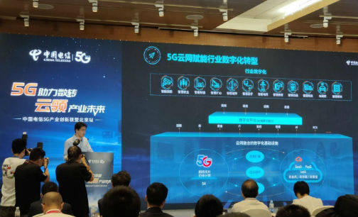 5G电信项目加盟，开启创业新篇章