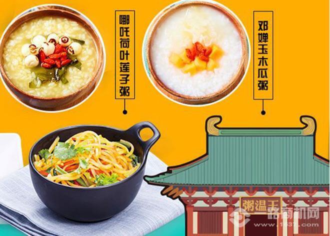 天津养生粥铺项目加盟，健康餐饮的新篇章